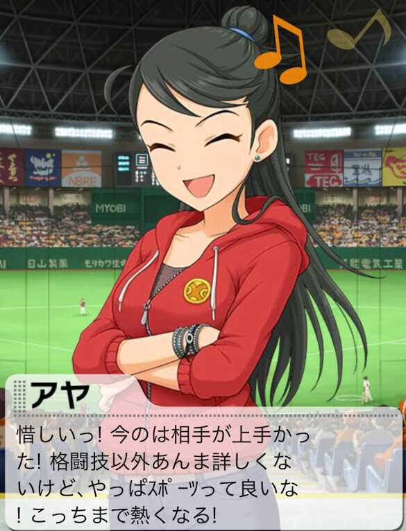 IMG_7069 デレマスの画像.jpg