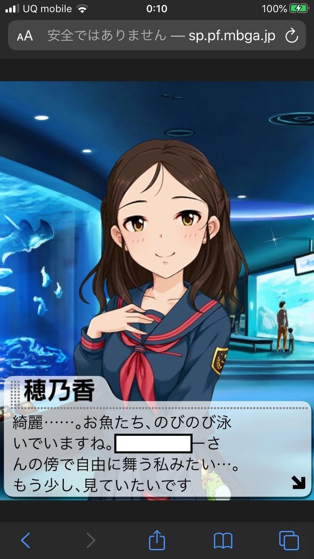 綾瀬穂乃香 誕生日2020年.jpg 7AEjIYf