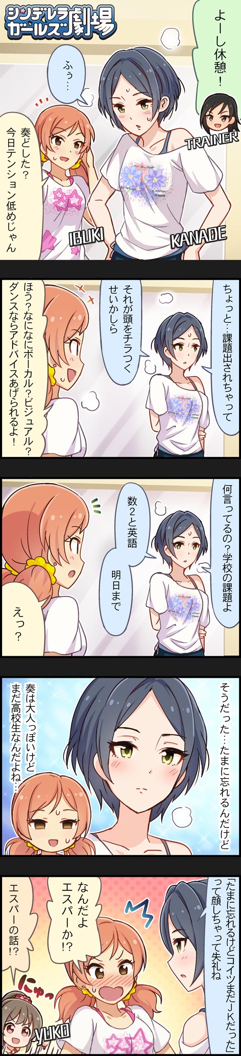 小松伊吹 誕生日2019NOVb3RY