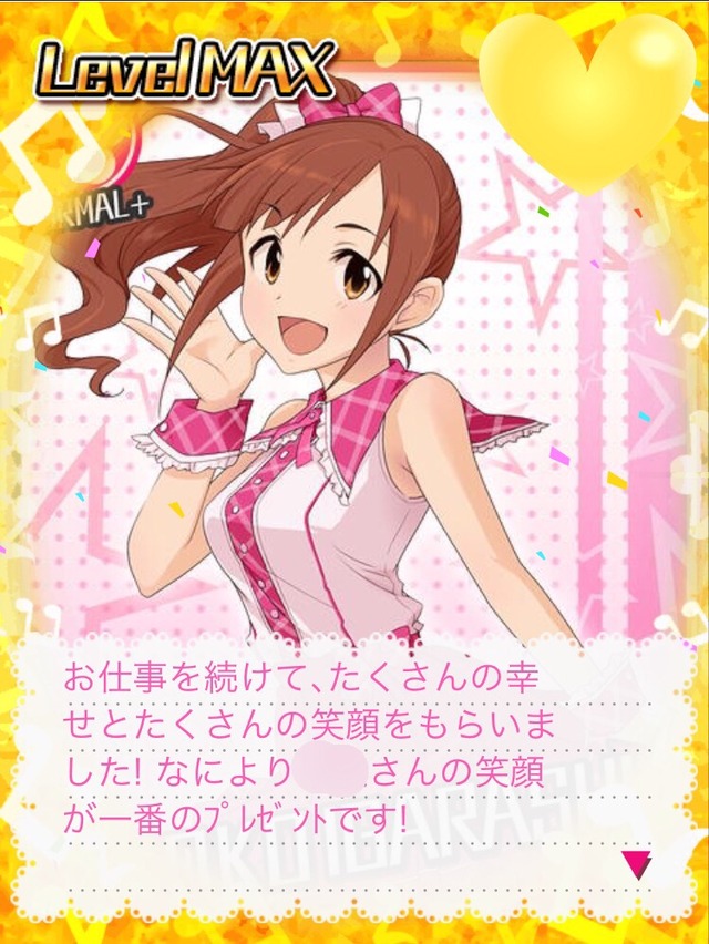 sIbLsb6 デレマスの画像.jpg