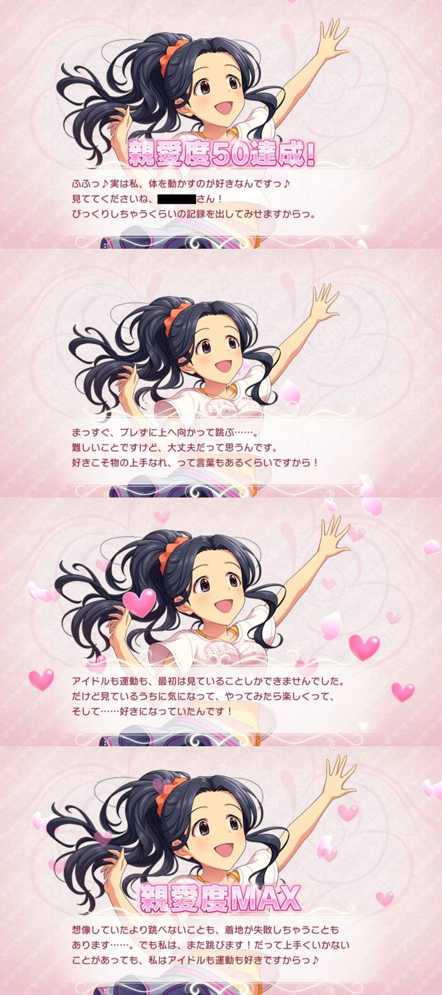 モバマスデレステの画像mTPBkpA