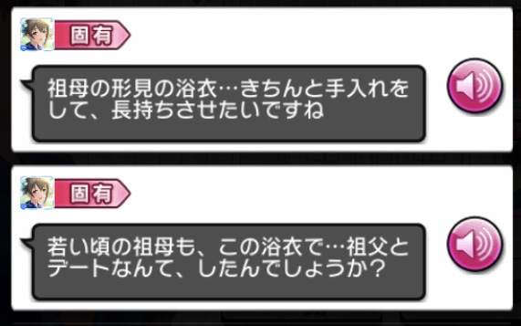 【デレステ】藤原肇「プロデューサーさん…田舎暮らしも良いものですよ。いつかは…」