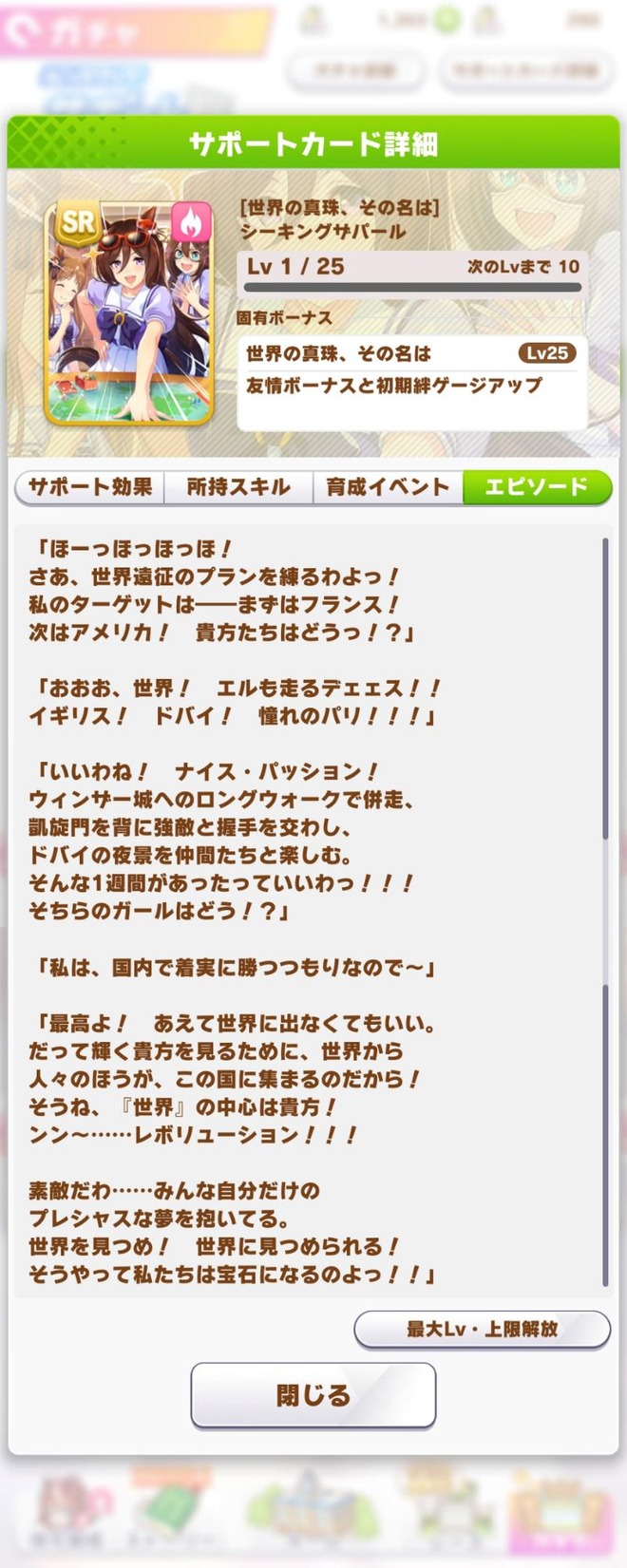 wyIm2Qb デレマスの画像.jpg