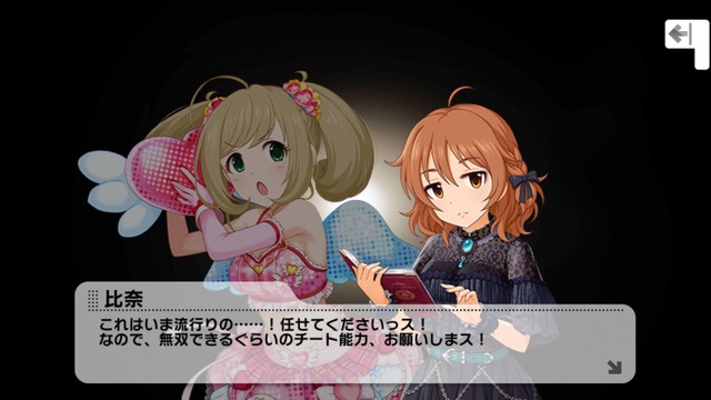荒木比奈　佐藤心の画像TVE76Nl