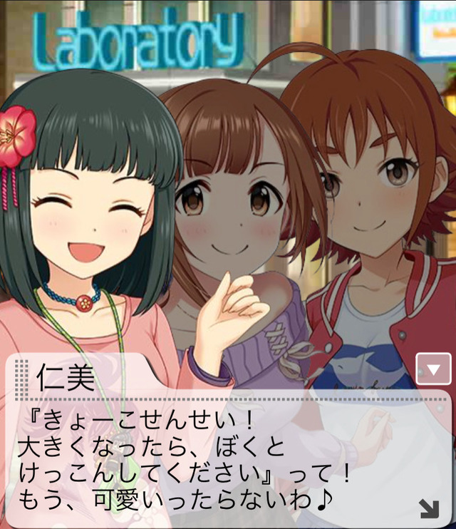 モバマスデレステの画像2Tz42b8