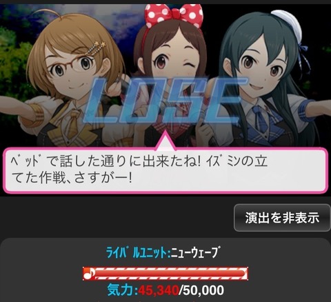 村松さくら