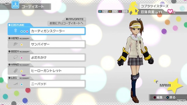 ワンフォーオール Screen Shot 2014-06-08 03-10-37_cg