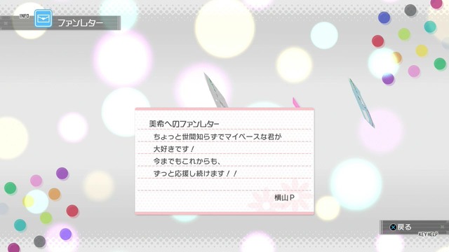 プレイ日記 Screen Shot 2014-06-20 05-11-09