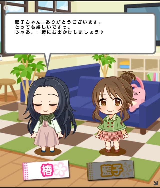 江上椿　高森藍子の画像bDwZv5X (1)
