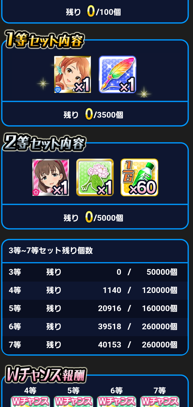 モバマスデレステの画像vbtzNu7