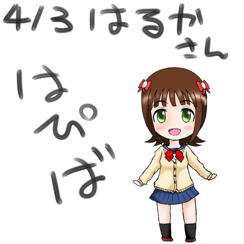 appli-1427981845-660-490x490