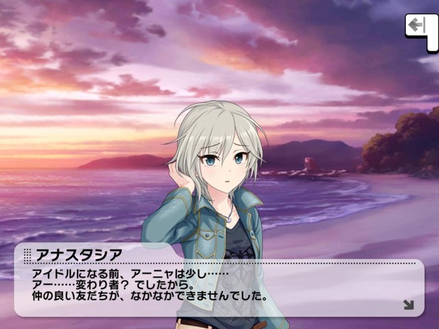 アナスタシア2yJufH2