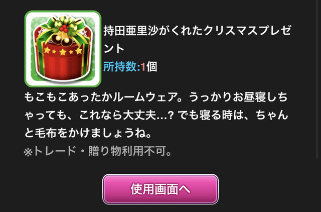 モバマスデレステの画像sokTcFy