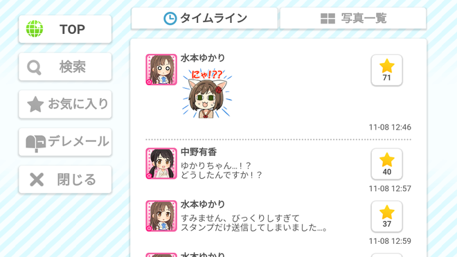 5luRjTU デレマスの画像.jpg