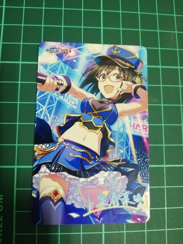 上条春菜　誕生日　2019の画像oRWzDcA