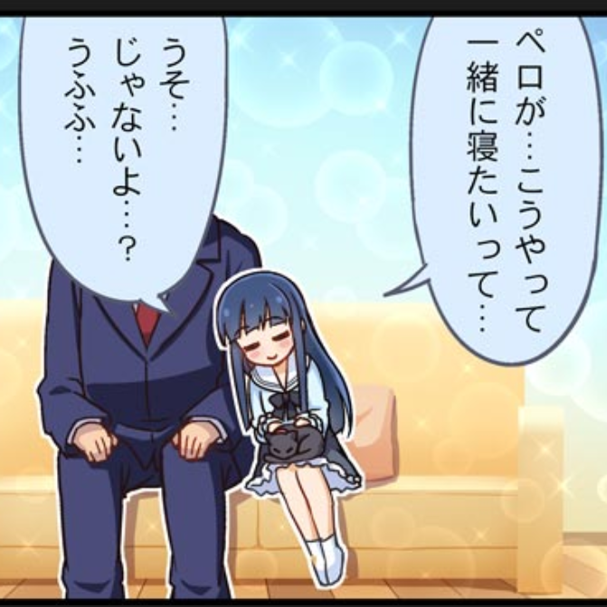 モバマス 佐城雪美ちゃんが卑しい ゲームまとめのまとめ速報