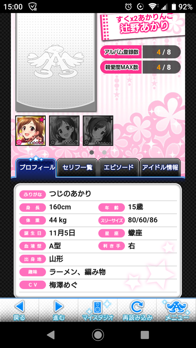 0Kpi7bQ 梅沢めぐの画像.jpg