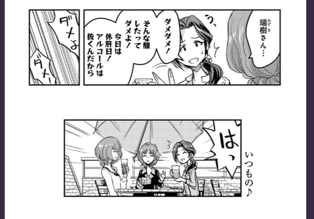 モバマスデレステの画像TfZ3RdY