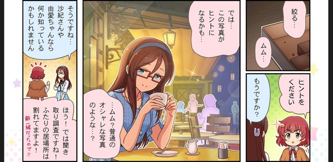 uKJ02dd デレマスの画像.jpg