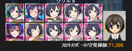 白菊ほたる2