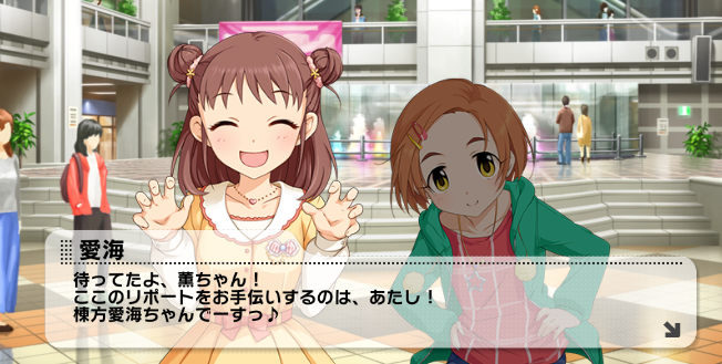 デレステの龍崎薫コミュについていろいろと アニメのまとめはここでおk