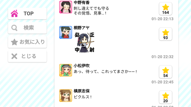 モバマスデレステの画像514WmRN