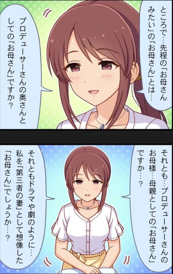 o8ak1N8 デレマスの画像.jpg