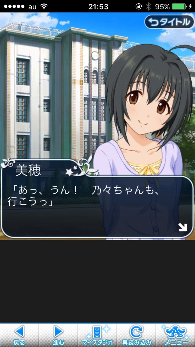 IMG_9009 ドリームステアアウェイ-CINDERELLAPARTY-5日目-小さな出会いの行く末はの画像.jpg