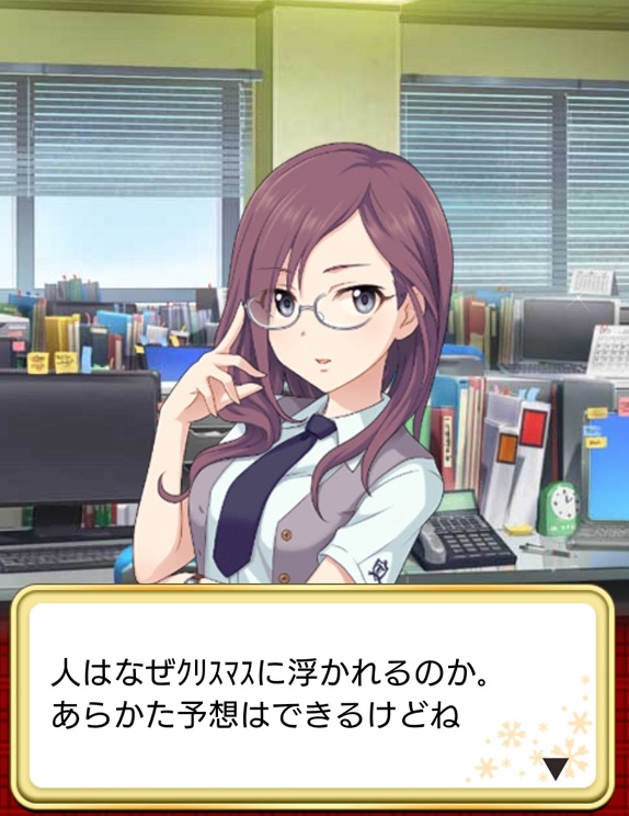 八神マキノNMmG4ek