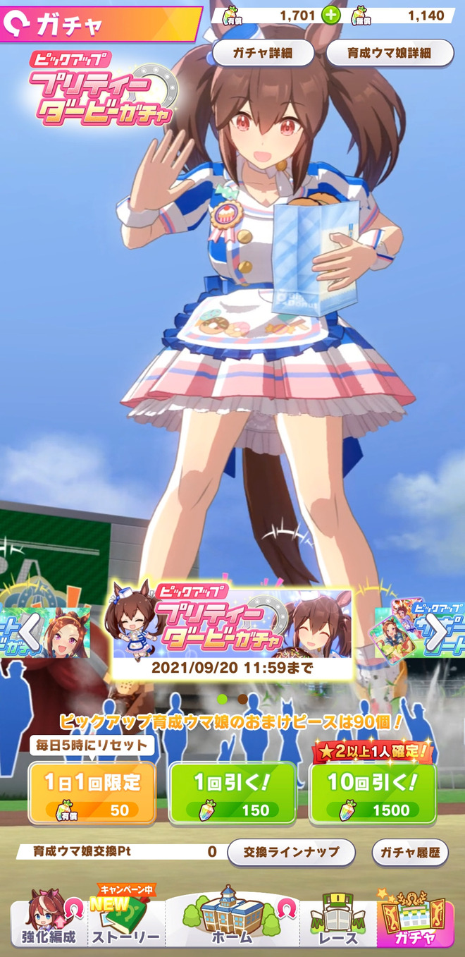 1TFPDa7 デレマスの画像.jpg
