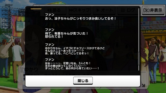 モバマスデレステの画像CW8BoKa