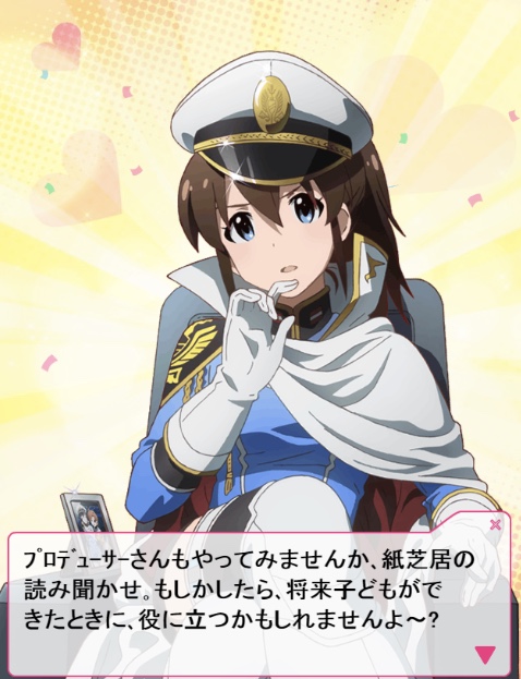 Ip4xb6y デレマスの画像.jpg