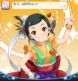 首藤葵 矢吹可奈 誕生日2019A1zRrVr