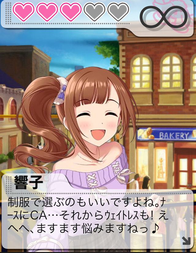 五十嵐響子nT3p71J