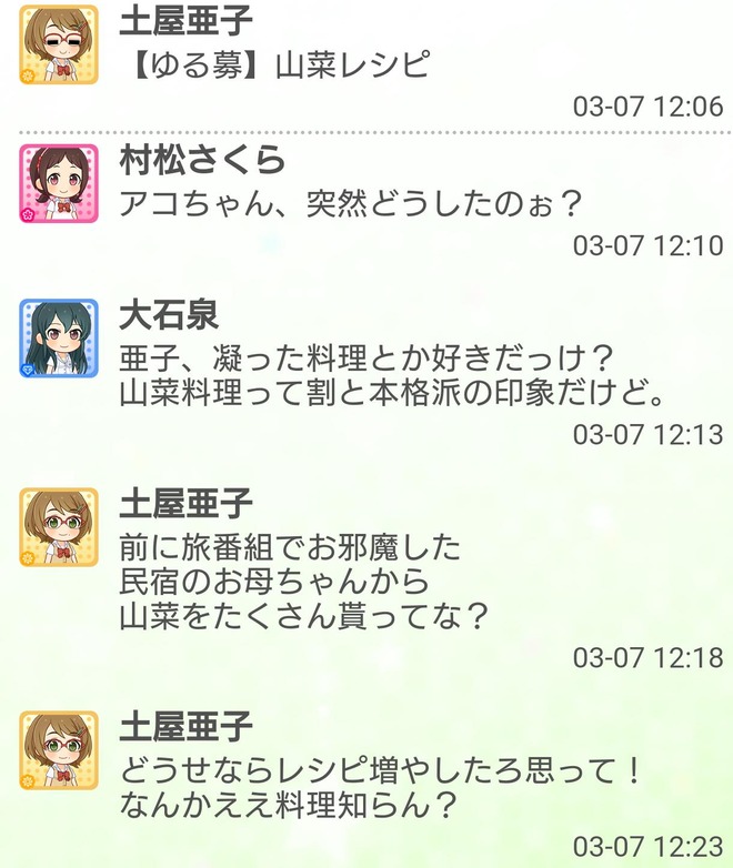 Ejy9IOU デレマスの画像.jpg
