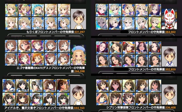 艦隊これくしょんTMKw2rW