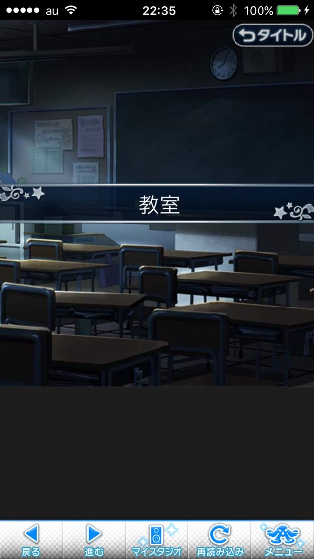 IMG_9466 ドリームステアアウェイ-CINDERELLAPARTY-12日目-シンデレラガールズの画像.jpg