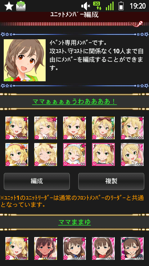 櫻井桃華