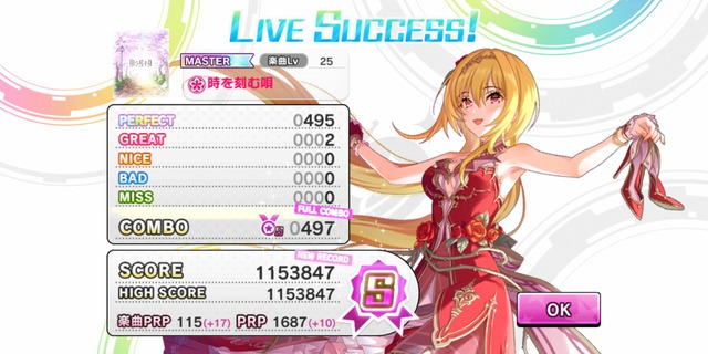 NzwGiv0 デレマスの画像.jpg