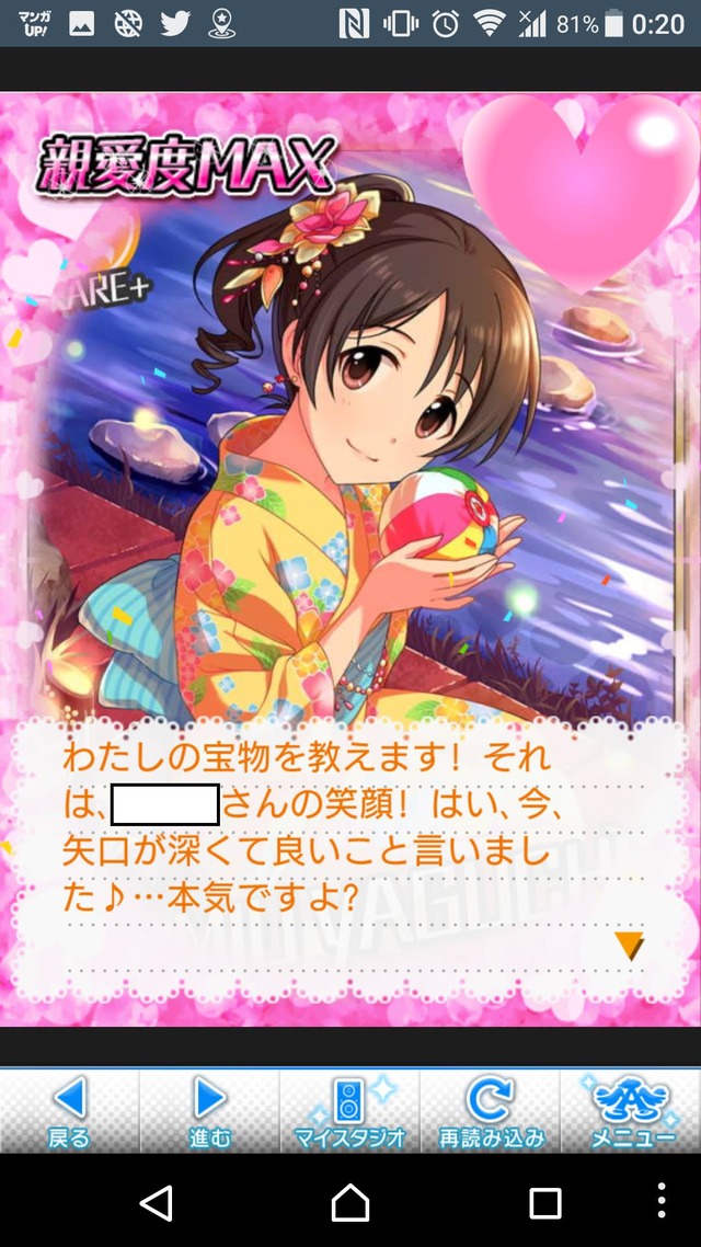 L4XaXuf デレマスの画像.jpg