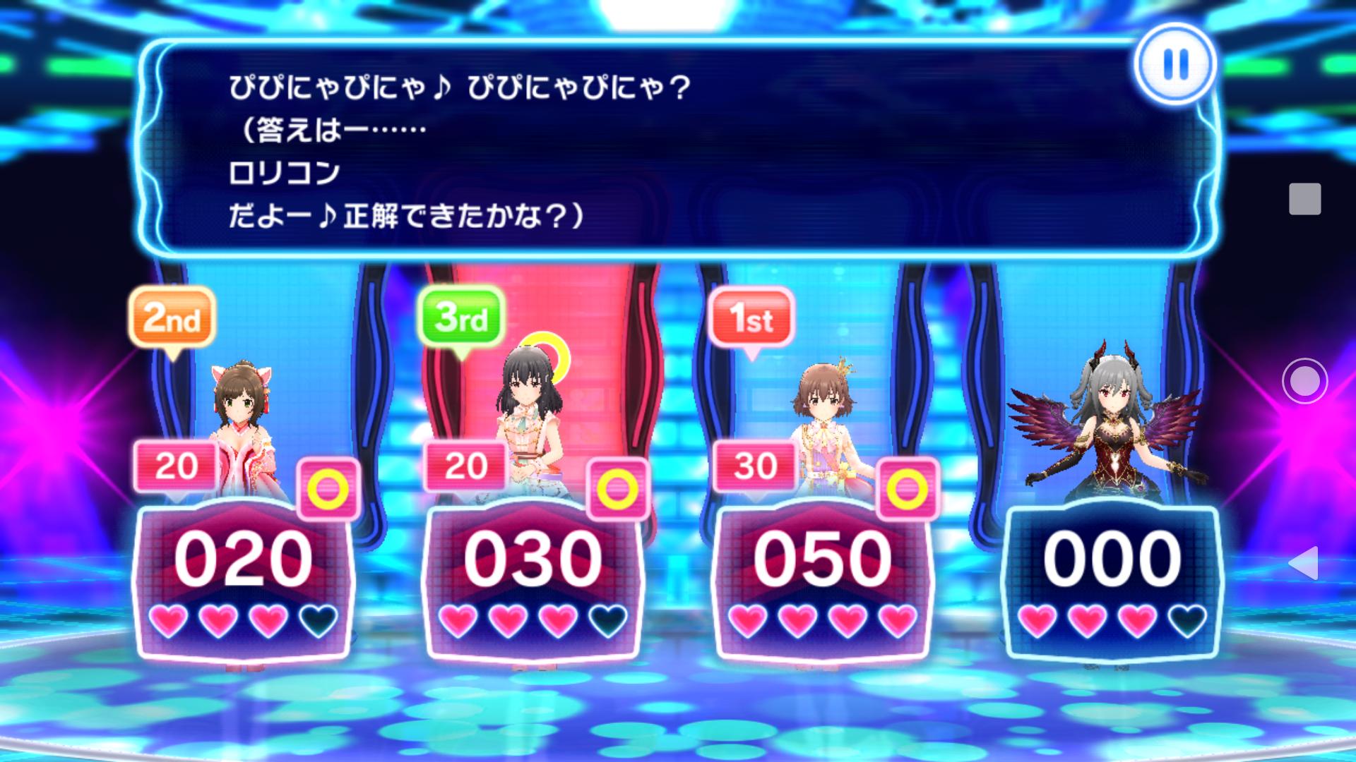 エイプリルフール 汎用性の高そうなクイズ画面 アニメのまとめはここでおk