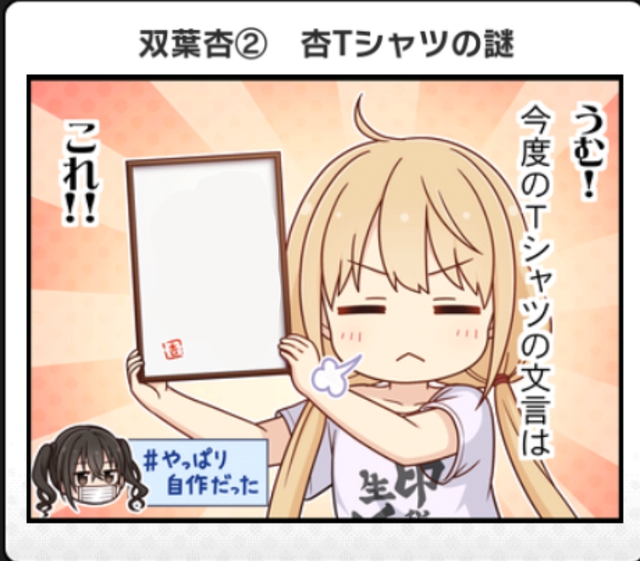 モバマスデレステの画像UvjCk5X
