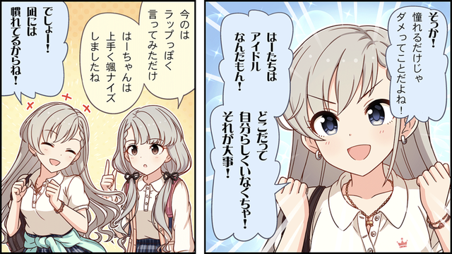 モバマスデレステの画像IMG_0966