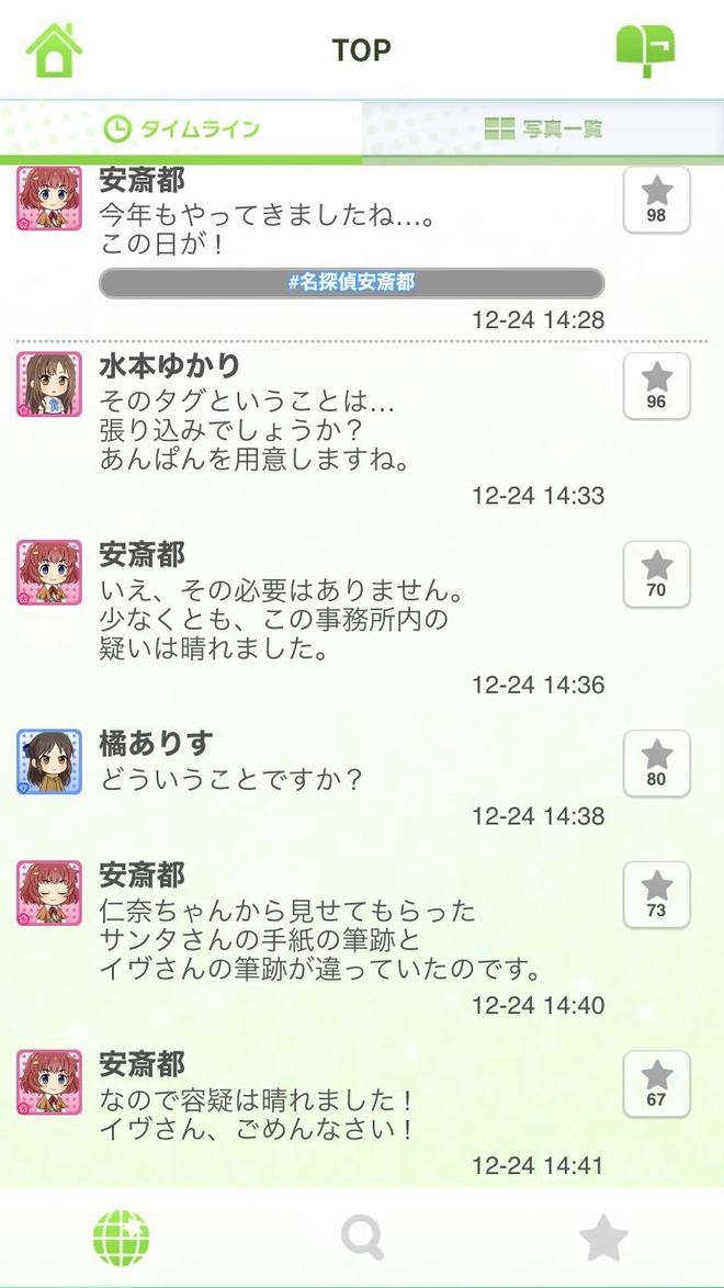 BeX0Agz デレマスの画像.jpg