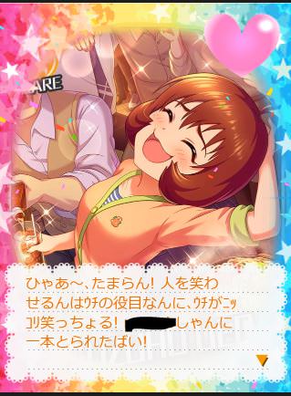 NTcKshc デレマスの画像.jpg