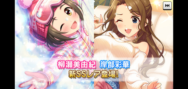 モバマスデレステの画像ILwj3LS