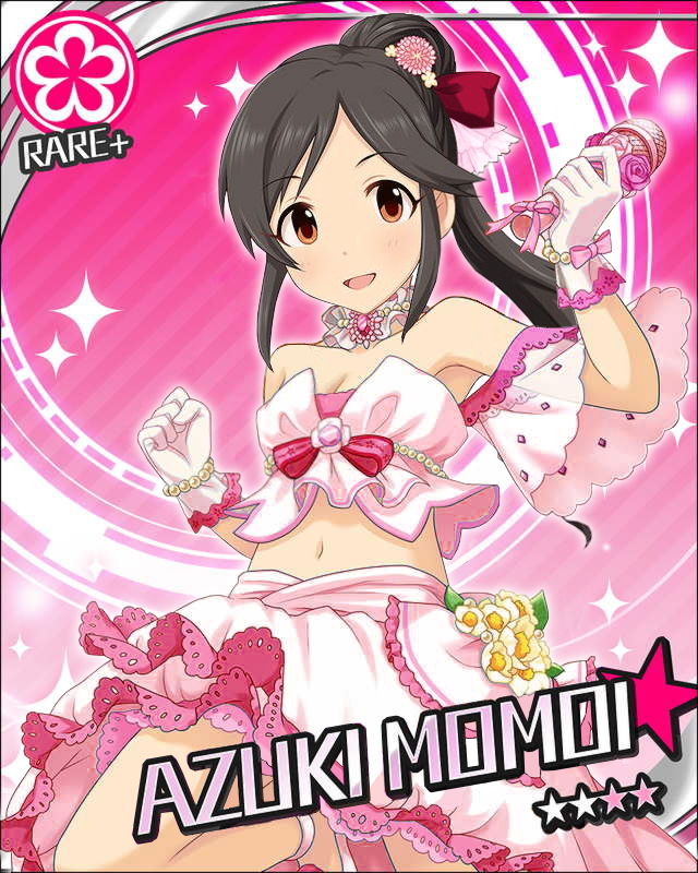 azuki95