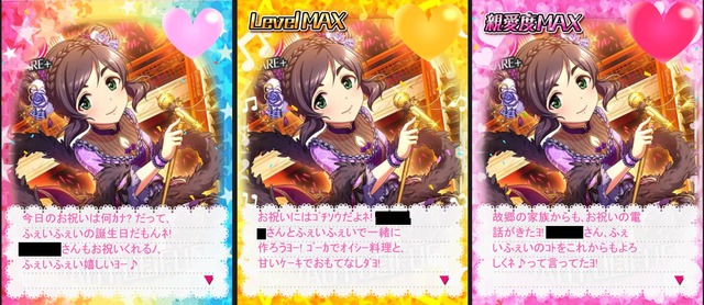 楊菲菲 デレマスの画像.jpg