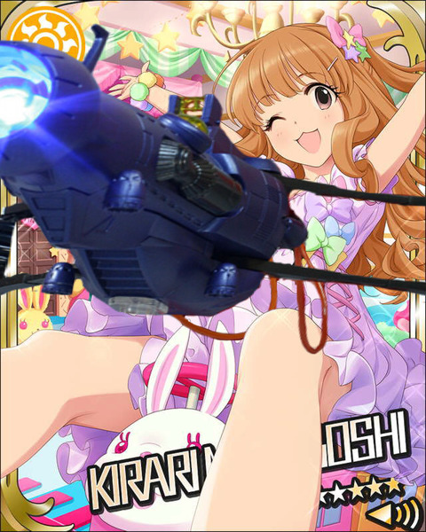 諸星きらり (3)