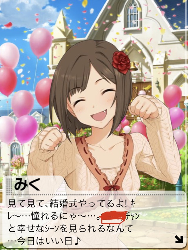 モバマスデレステの画像fDoAZEk デレマスの画像.jpg